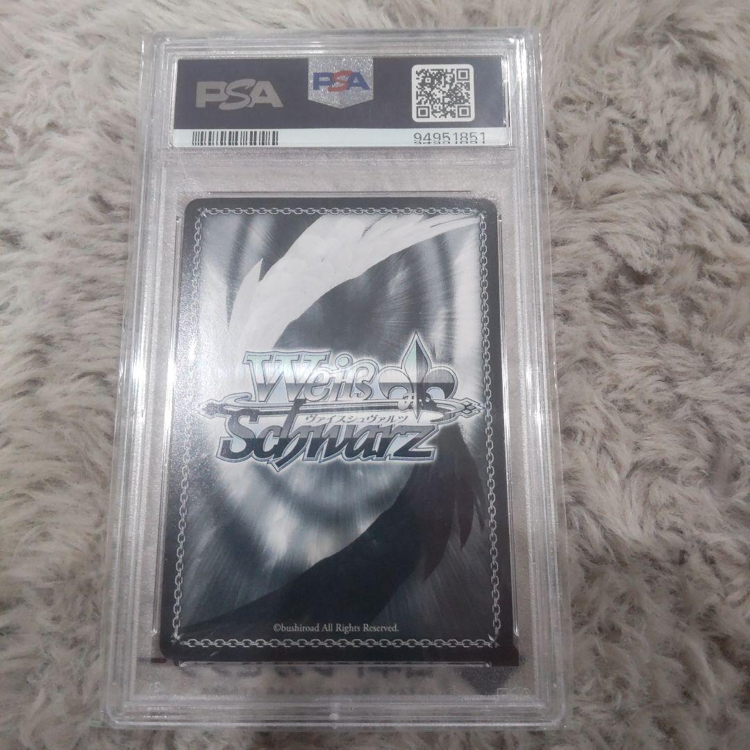 マ*7様 未来へ一緒に 天音かなた W91-046 SSP ヴァイスシュバルツ