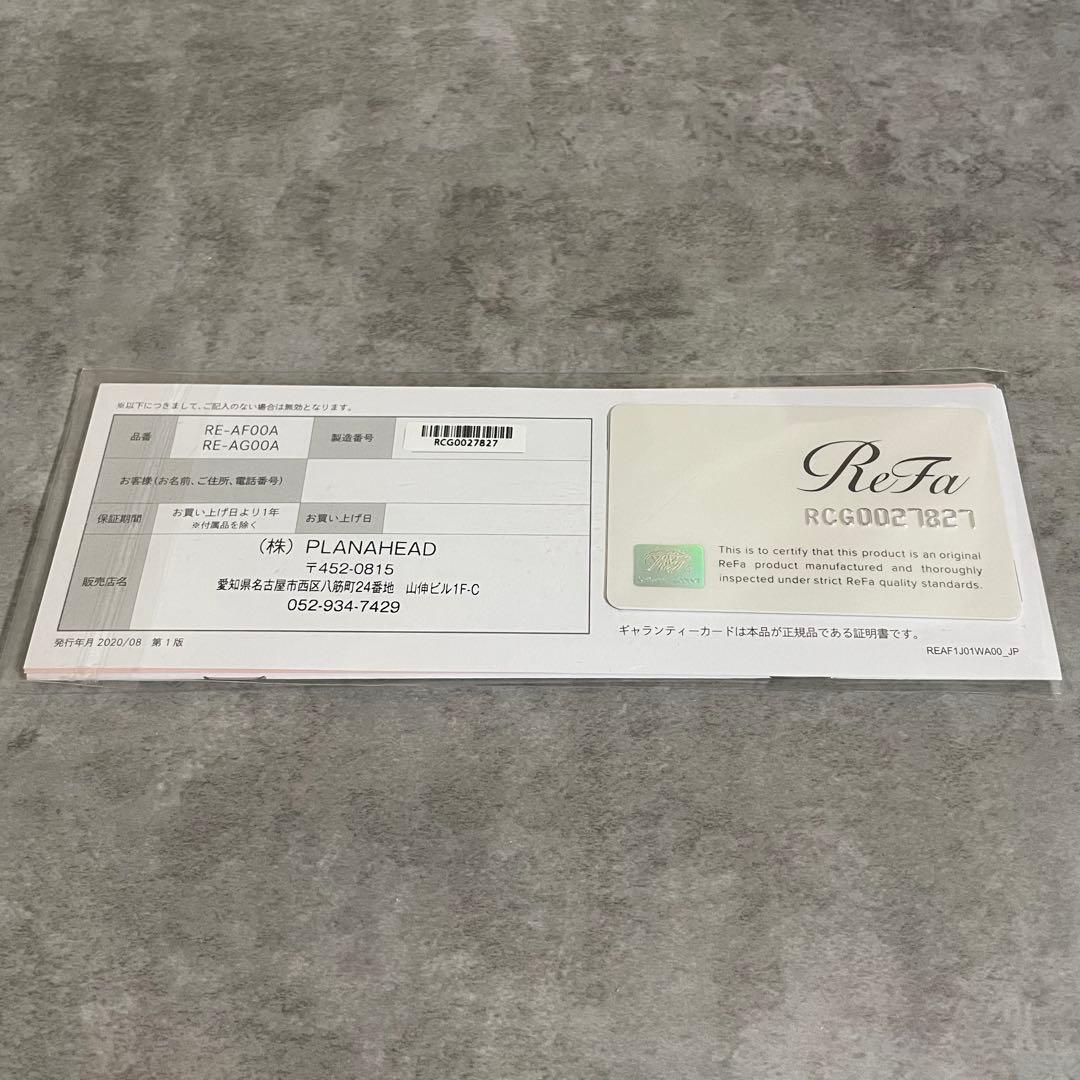 【美品】ReFa リファ ビューテック カールアイロン 26mm コテ　箱類付き