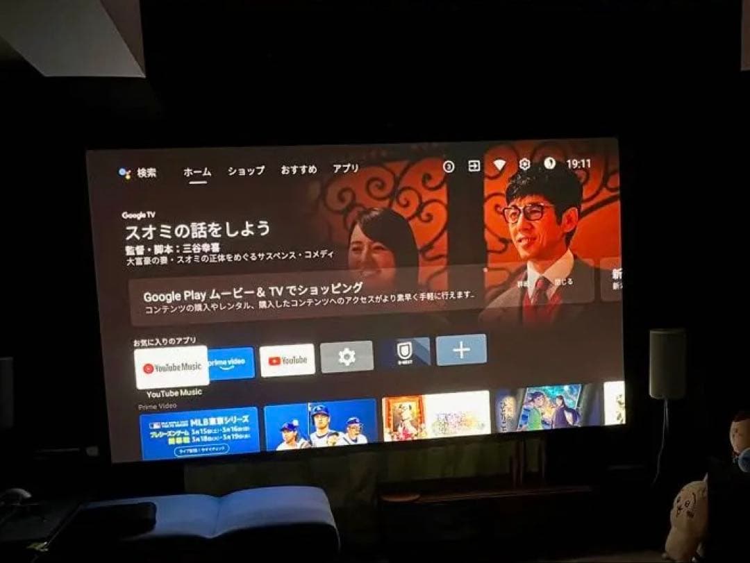 xgimi horizon ultra 本体