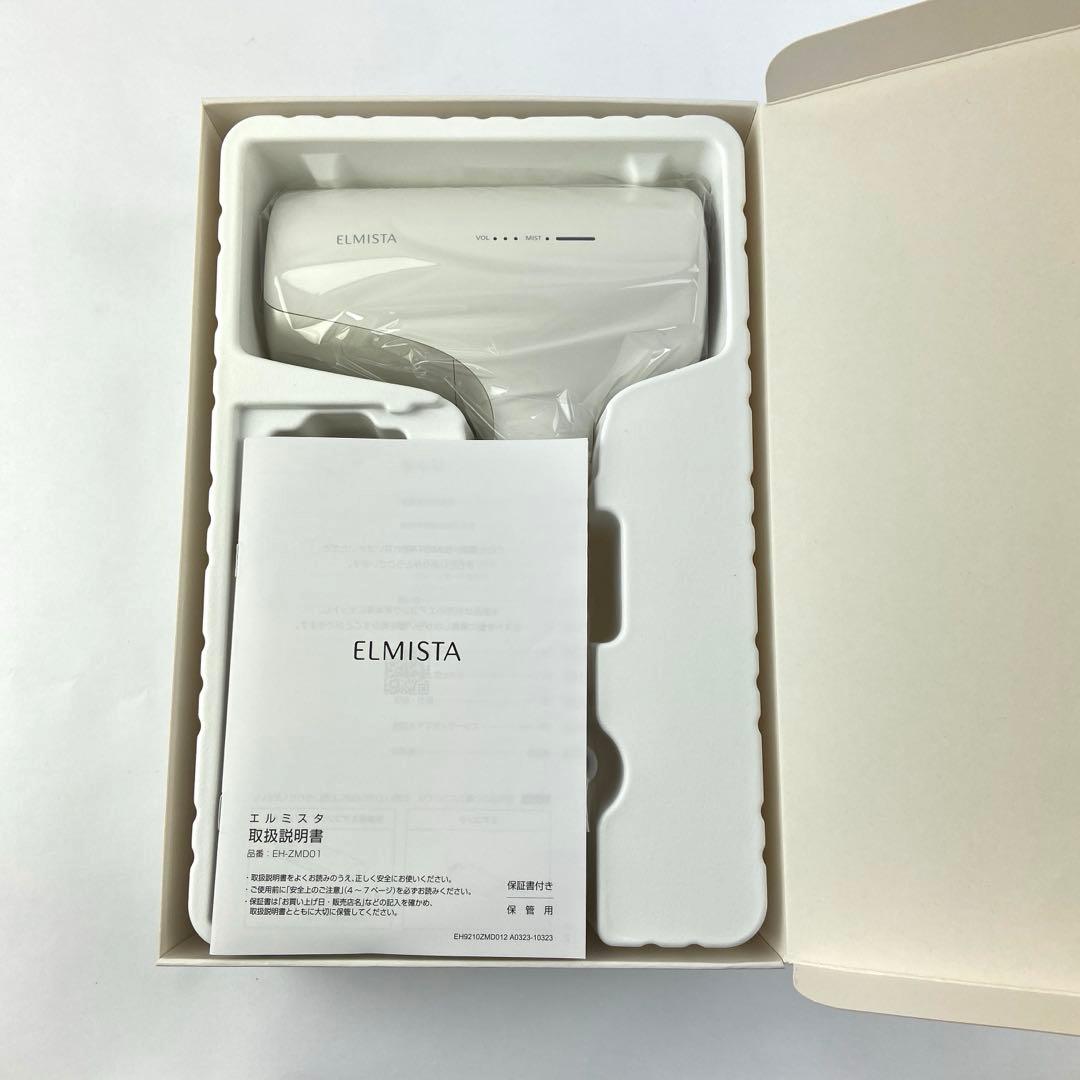ELMISTA エルミスタ ドライヤー EH-ZMD01 ② e1754-D