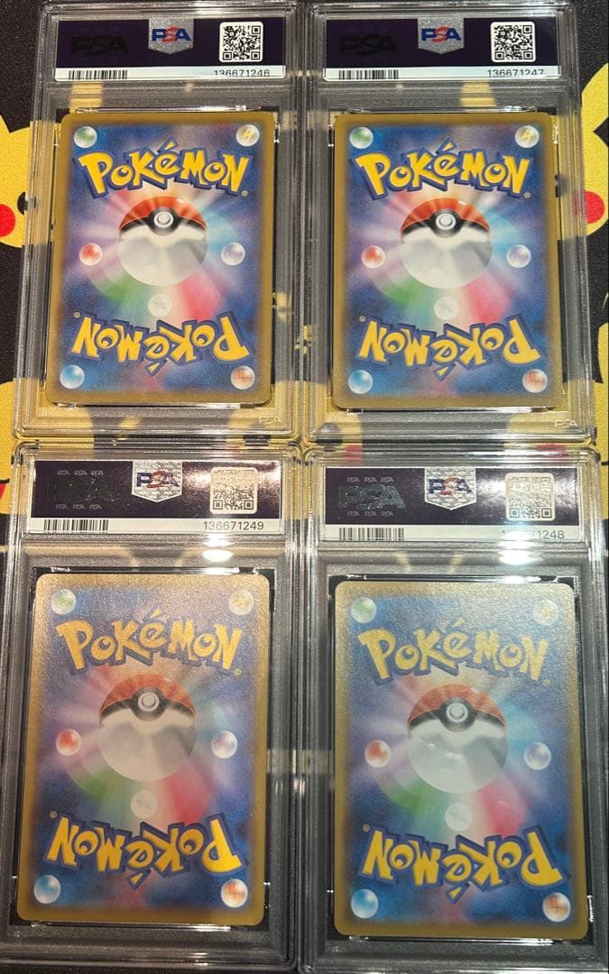 ピカチュウV-UNION セット売り 注意!! 1枚だけPSA9 要確認!!