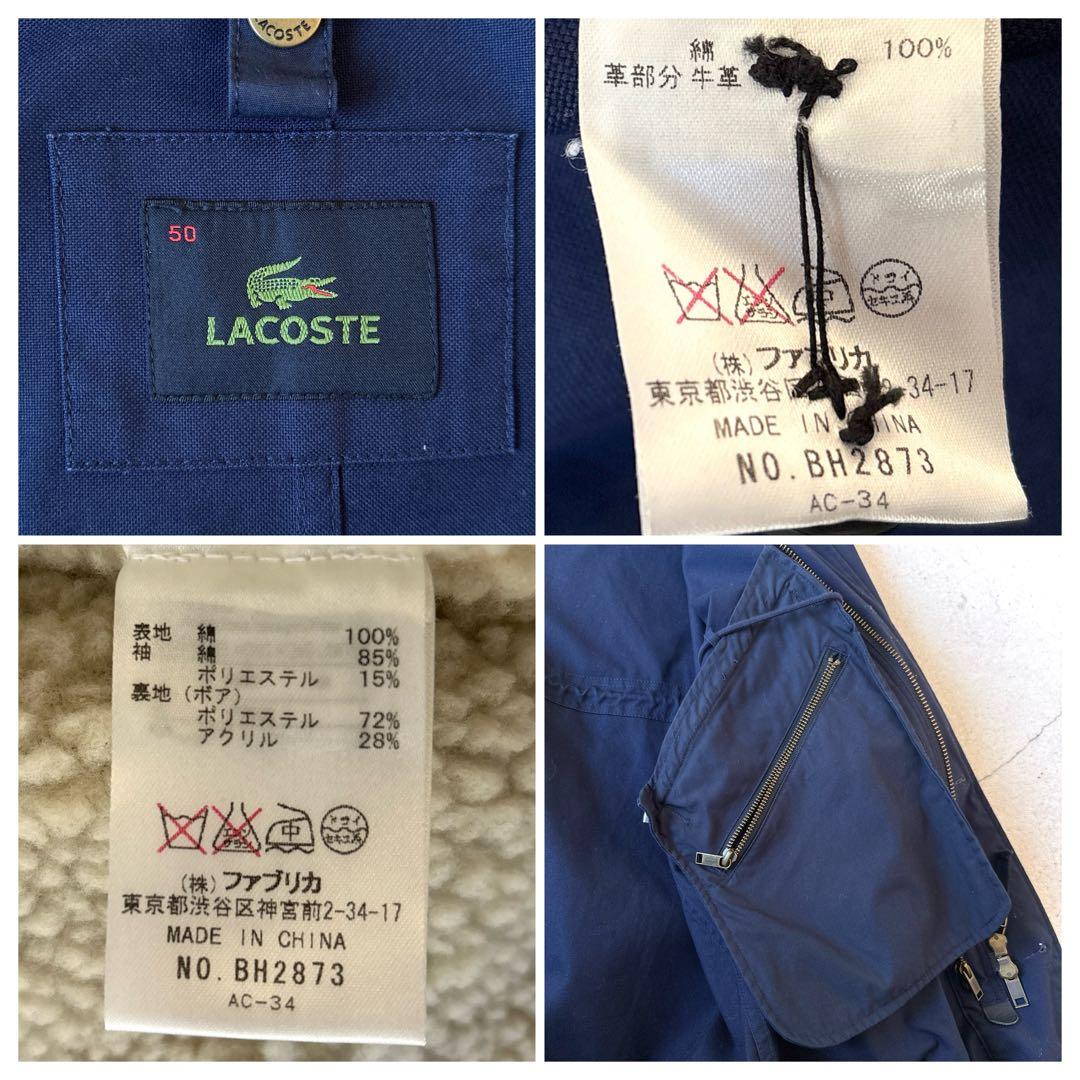 ラコステ 3way 裏ボア モッズコート フィッシュテイルパーカー ネイビーXL