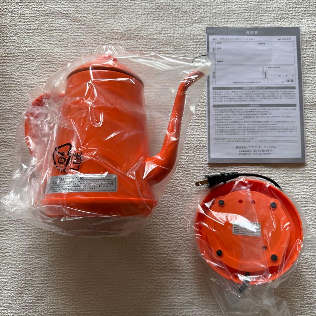 新品✨BRUNO× miffy ステンレスデイリーケトル BOE072 オレンジ