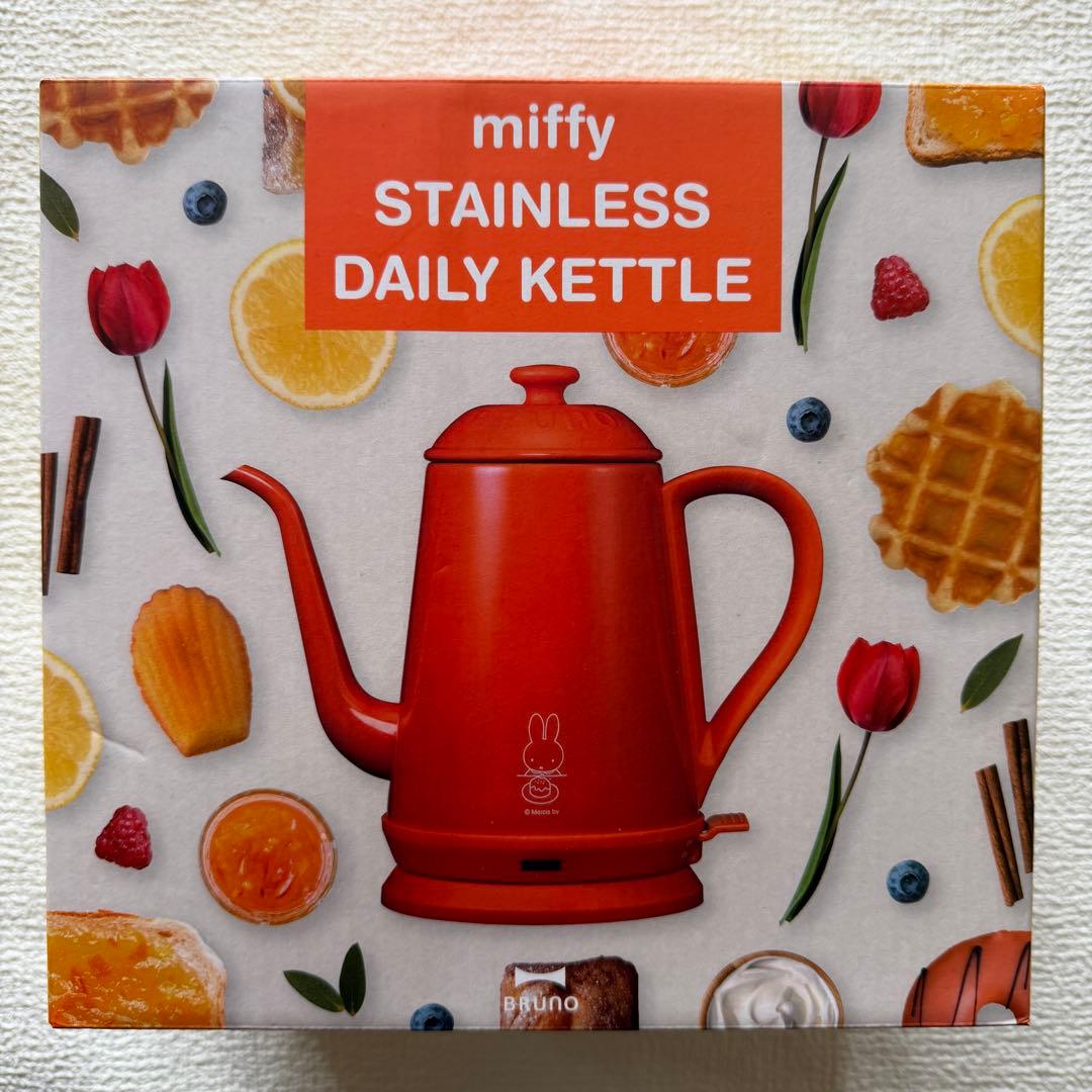 新品✨BRUNO× miffy ステンレスデイリーケトル BOE072 オレンジ