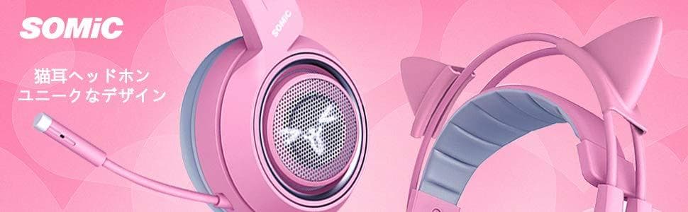 【新品】高級7.1サラウンドLEDネコ耳ヘッドホン