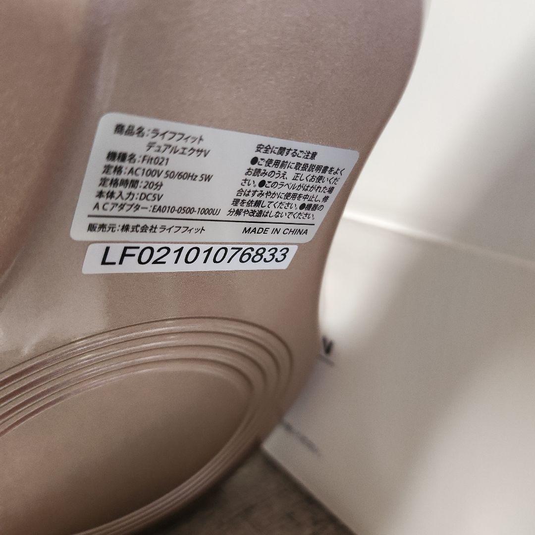 ライフフィット デュアルエクサ V Fitch 021 1回使用 美品