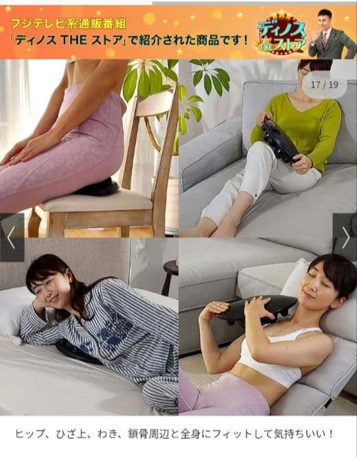 スリムビューティPAD（パッド)／ マッサージ器