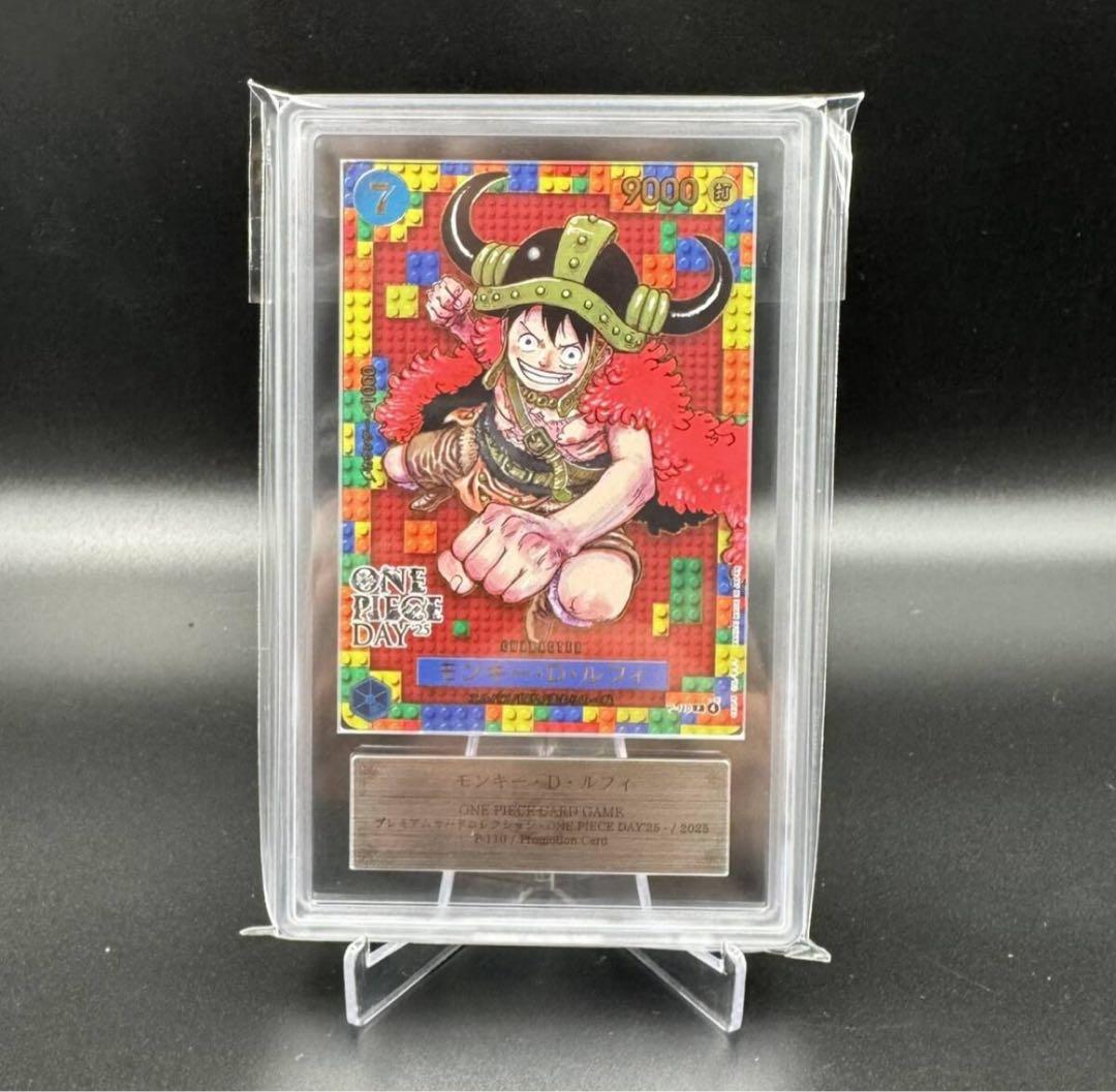 ARS10　ONE PIECE DAY 25 モンキー・D・ルフィ10