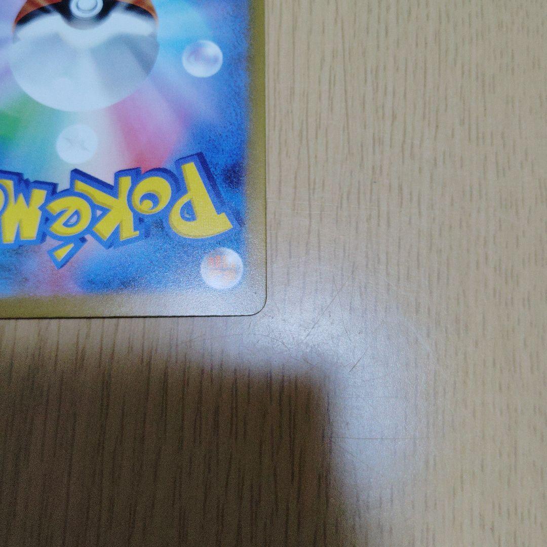 リザードンeX SAR まとめ売り2点セット