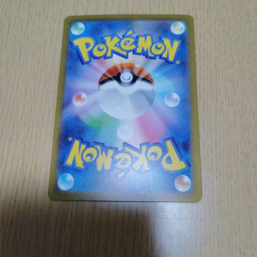 リザードンeX SAR まとめ売り2点セット