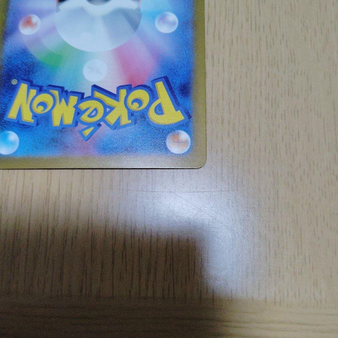 リザードンeX SAR まとめ売り2点セット