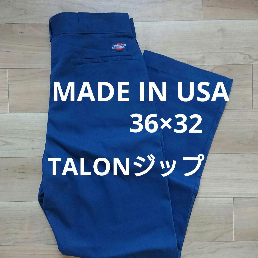 希少 USA製 DICKIES 36×32 TALON ディッキーズ 874