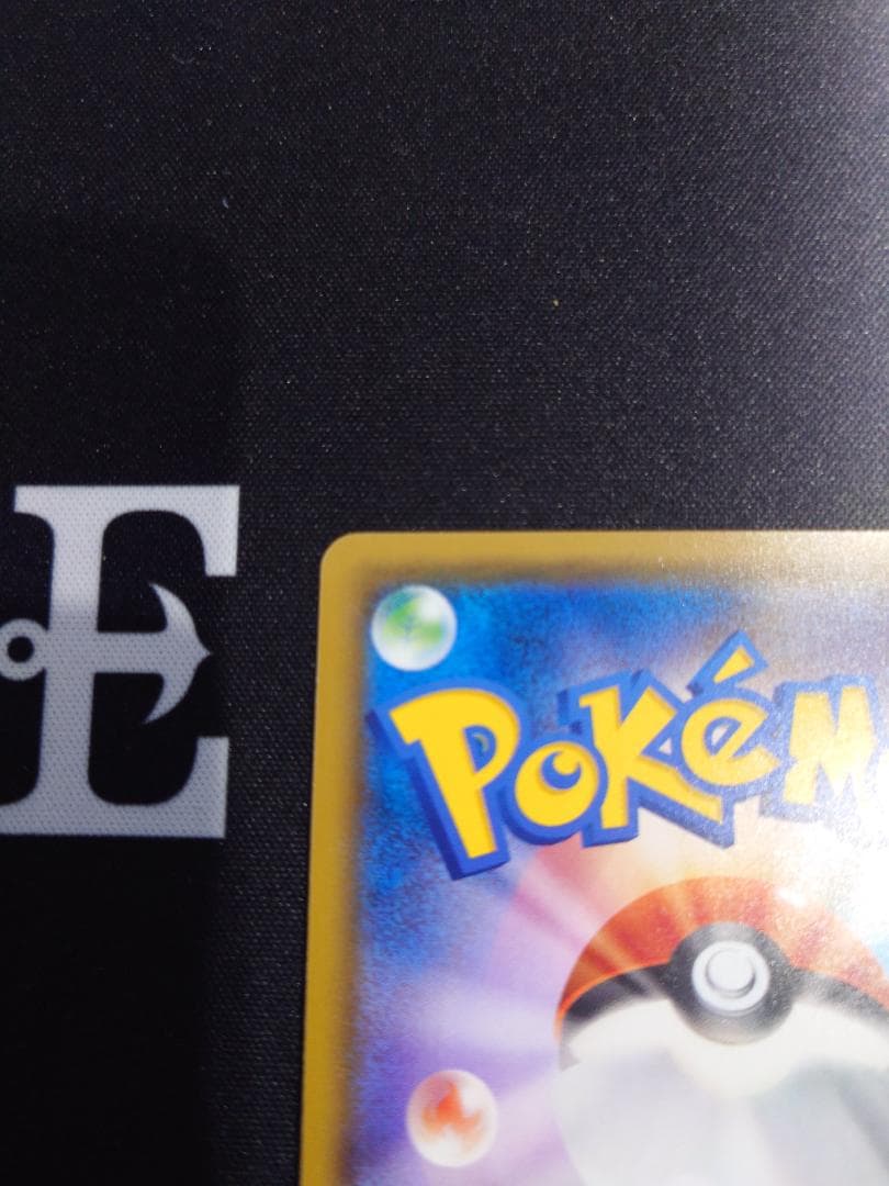 ゲンガー＆ミミッキュGX RR SM9 タッグボルト 038/095