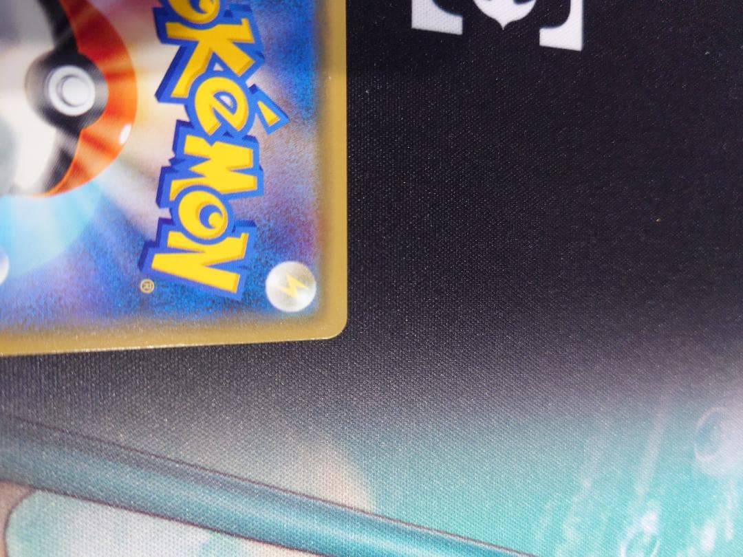 ゲンガー＆ミミッキュGX RR SM9 タッグボルト 038/095