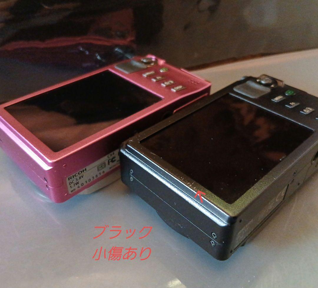 【ジャンク品】RICOH CX4 パープルピンク ブラック まとめ売り