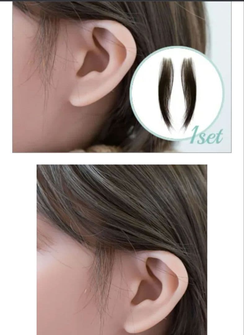 Raf.ラフ もみあげ ウィッグ 人毛100% ダークブラウン 左右セット