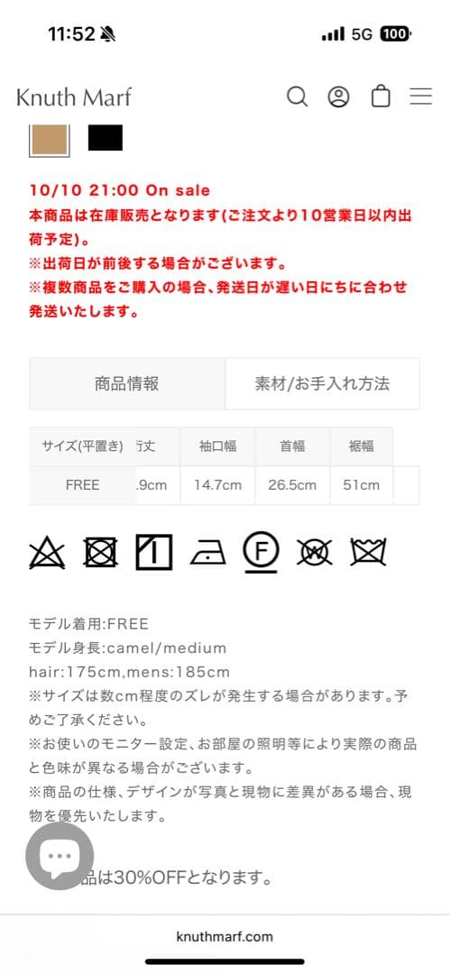 【Knuth Marf】2way nylon blouson