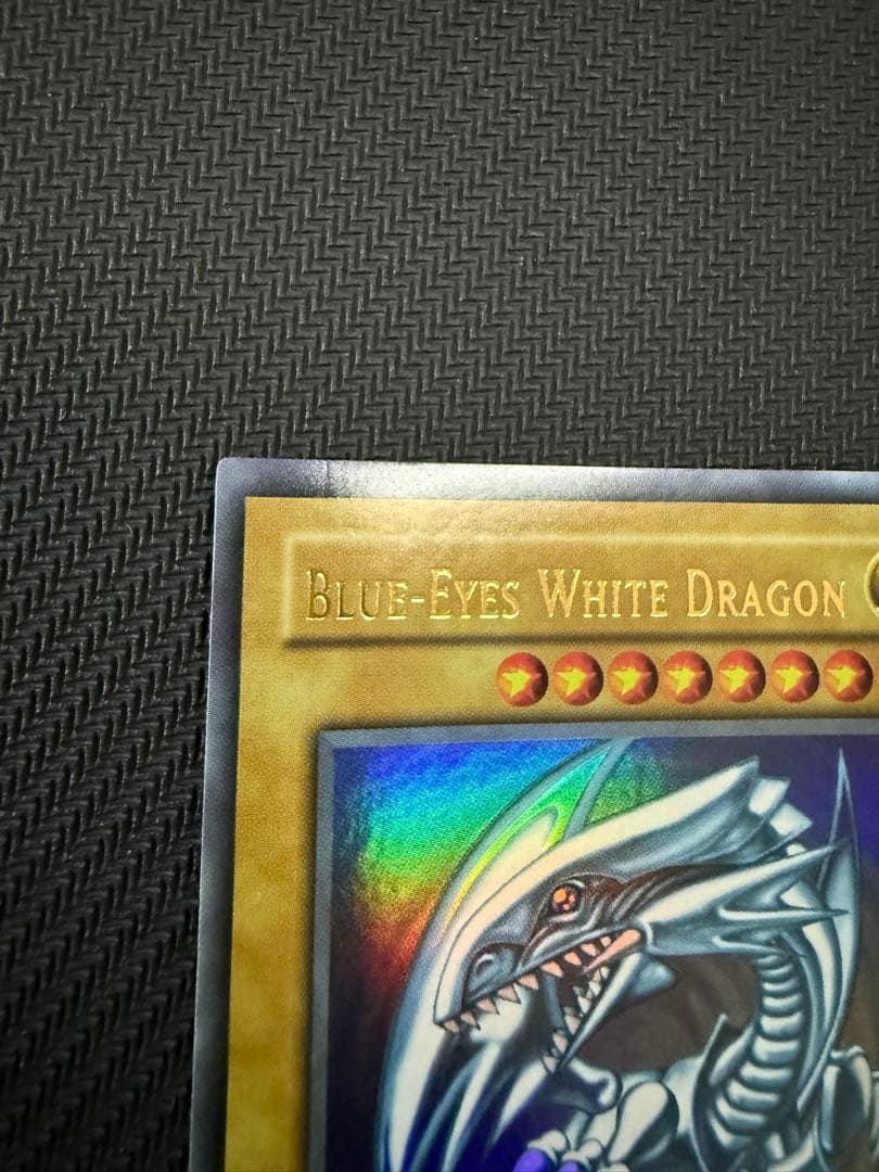 SDK-001 旧アジア版1st 青眼の白龍 ウルトラ