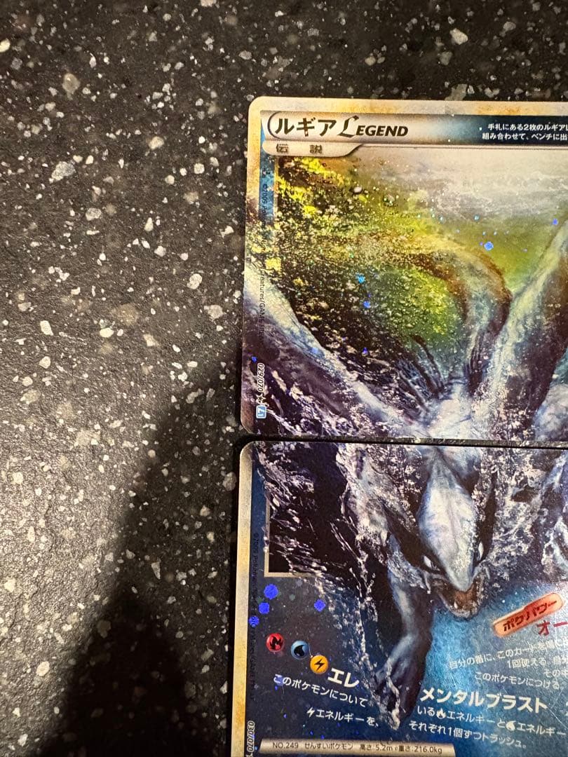 P*0様 ポケモンカード　レジェンド　ルギアキラ　l1