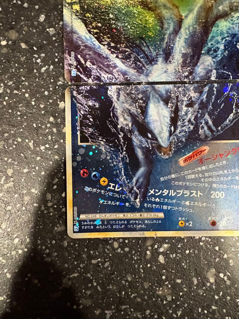 P*0様 ポケモンカード　レジェンド　ルギアキラ　l1