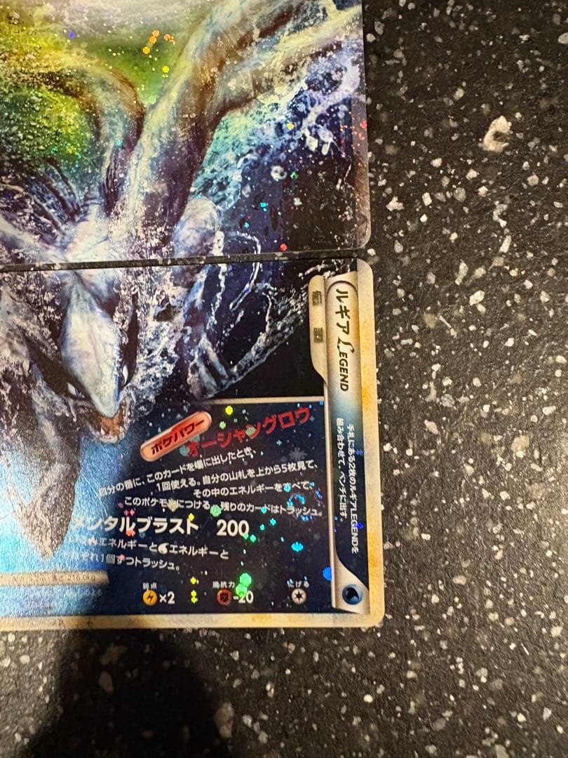P*0様 ポケモンカード　レジェンド　ルギアキラ　l1