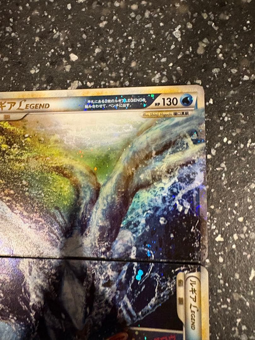 P*0様 ポケモンカード　レジェンド　ルギアキラ　l1