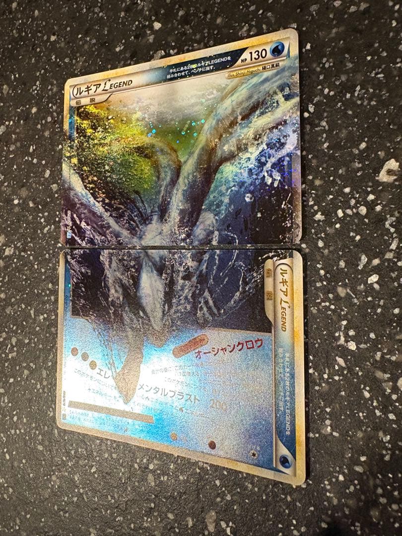 P*0様 ポケモンカード　レジェンド　ルギアキラ　l1