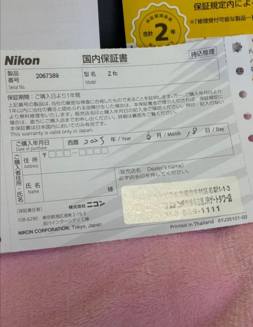 ニコン zfc カメラ(保証あり)　レンズセットNIKKOR Z DX16-50