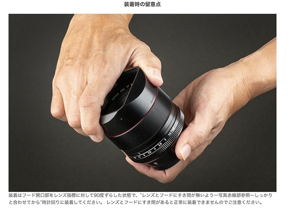 フジフイルム XF 23mm F1.4 R