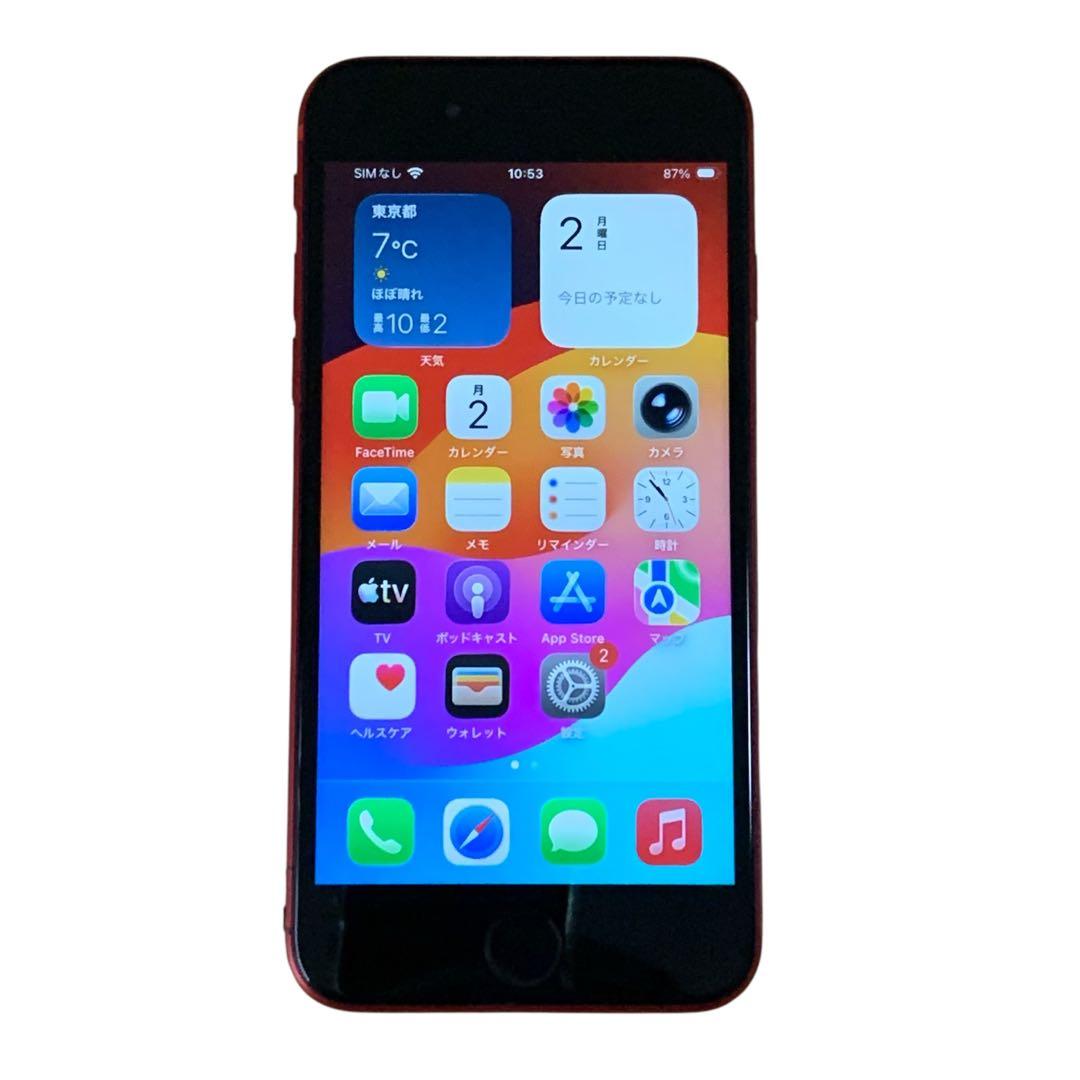 iPhone SE 2 レッド 128GB SIMフリー 大容量バッテリ100%