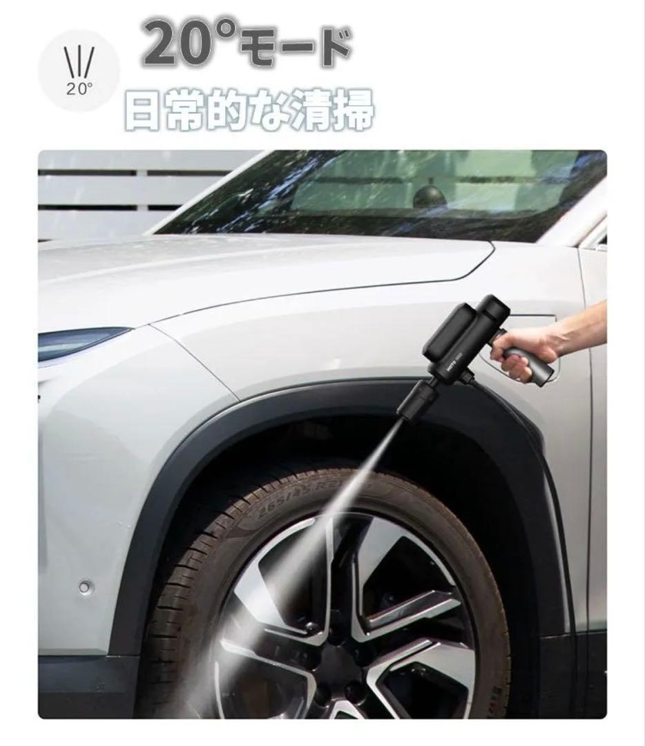 HOTO リトルモンキー 高圧洗浄機