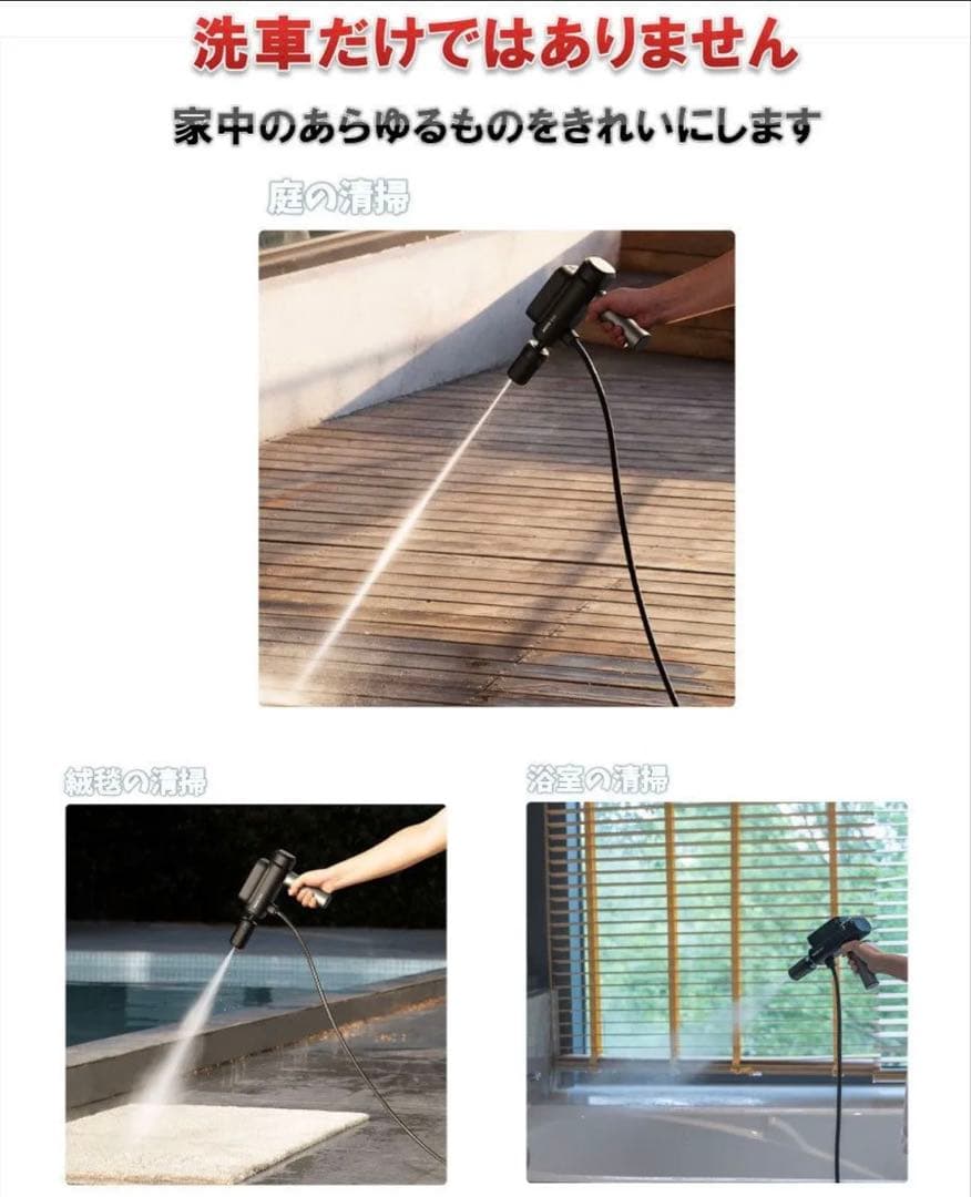 HOTO リトルモンキー 高圧洗浄機