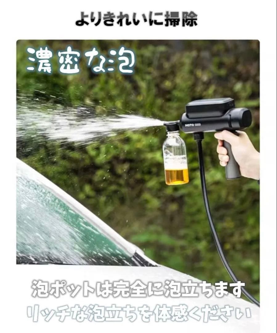 HOTO リトルモンキー 高圧洗浄機