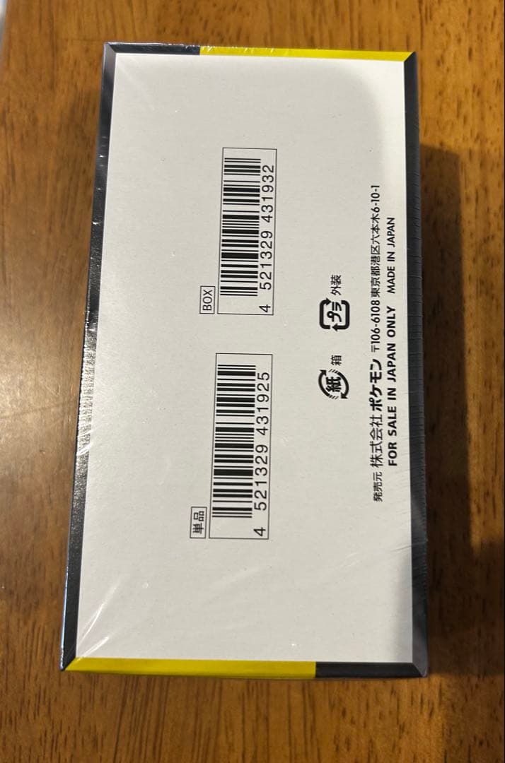 ポケモンカード　MEGA　ドリーム　ex 1BOX　シュリンク付き