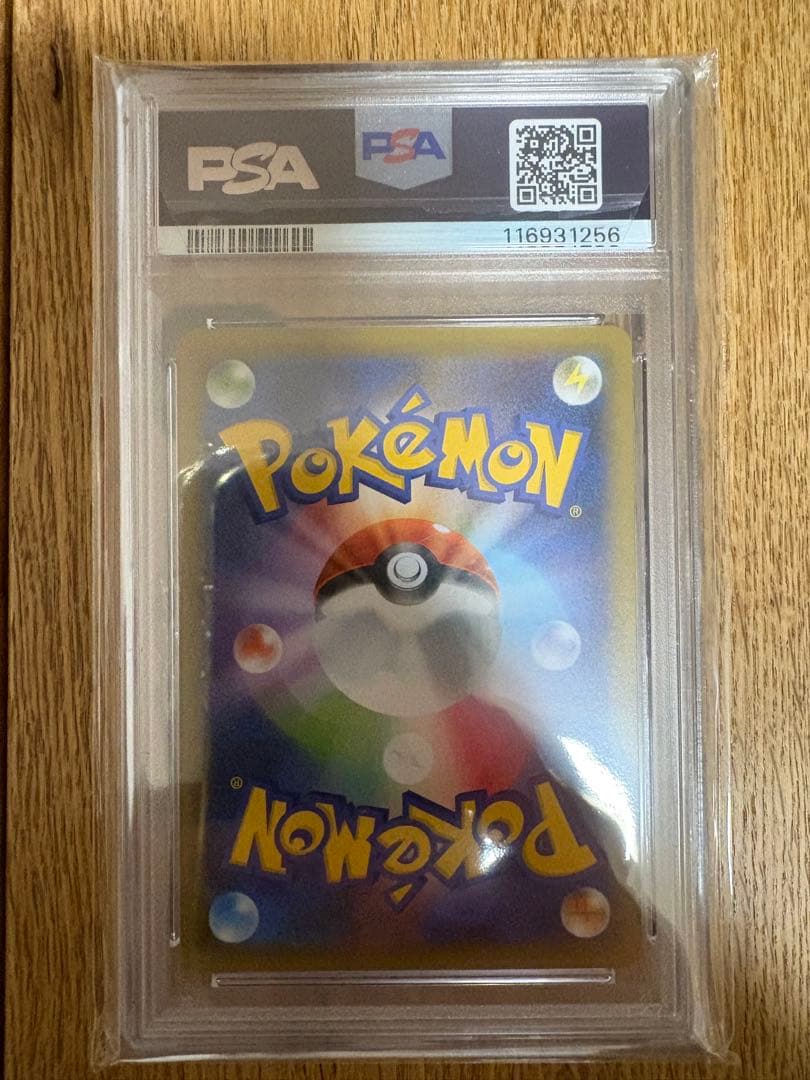 ブラッキー☆: プロモ[S8a-P 012/025]プロモカードパック 25t