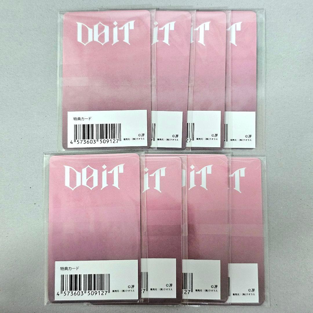 Stray kids DO IT JYP JAPAN コンプ セットトレカ 8枚