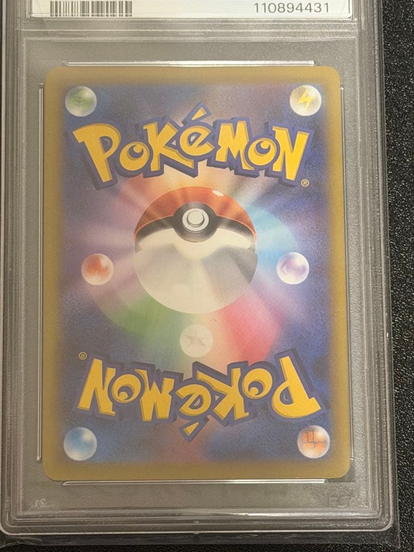 美品　ピカチュウchr PSA10 ダークファンタズマ収録