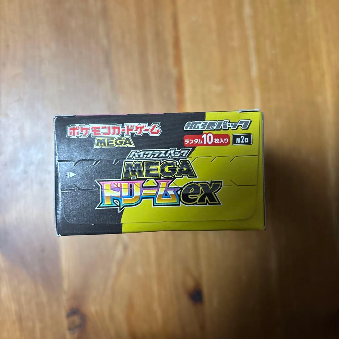 megumiさん限定ポケモンカードゲーム MEGAドリームex 10パック入り