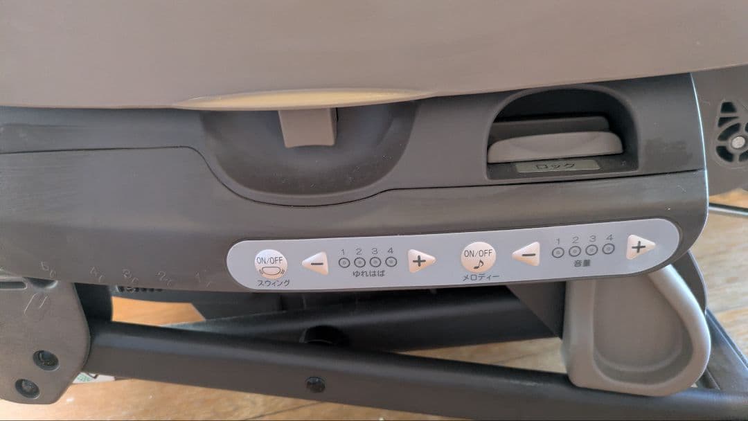 【即日発送】コンビネムリラ/AUTO SWING/おやすみドームEG