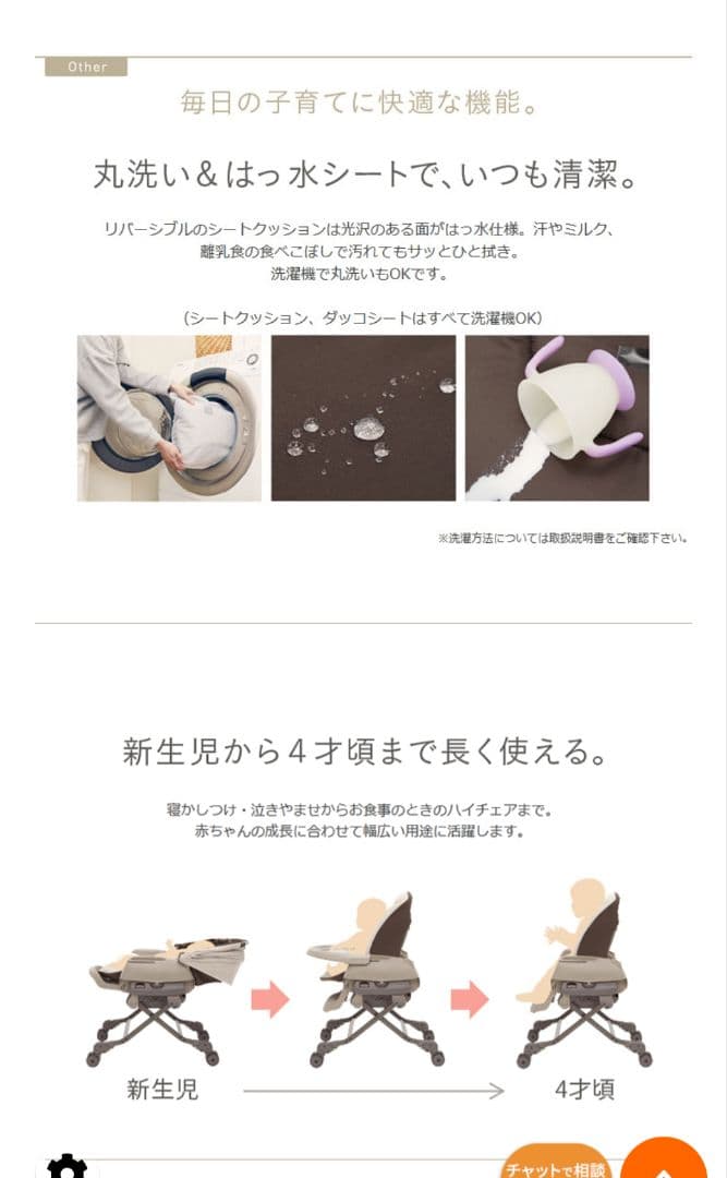 【即日発送】コンビネムリラ/AUTO SWING/おやすみドームEG