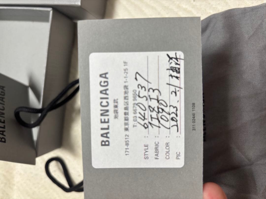 BALENCIAGA バレンシアガ レザーキーケース 黒