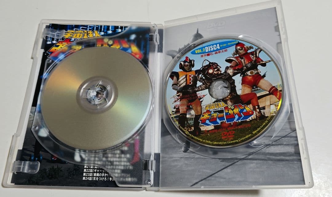 「宇宙鉄人キョーダイン」VOL.1～4