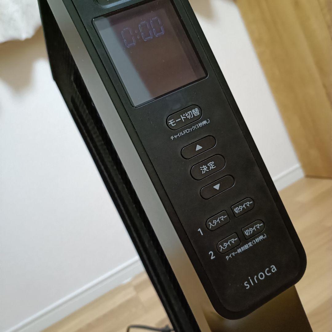 【極美品】最新 SN-M451 シロカ 遠赤軽量ヒーター かるポカ　siroca