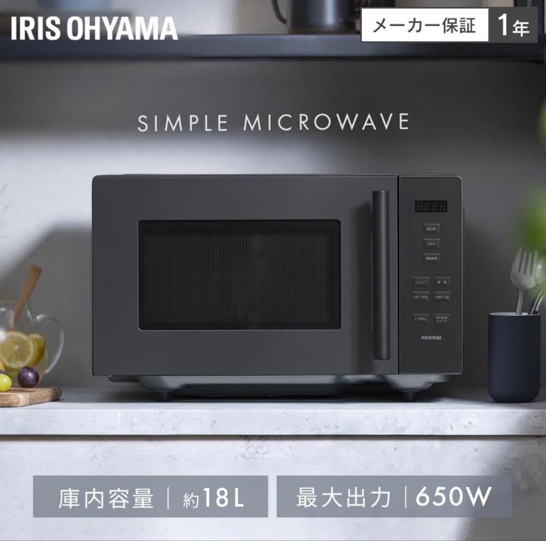 グレー 単機能電子レンジ MP-167-HM