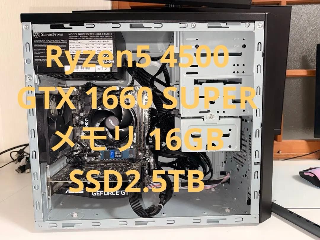 ゲーミングPC GTX1660SUPER SSD2.5TB