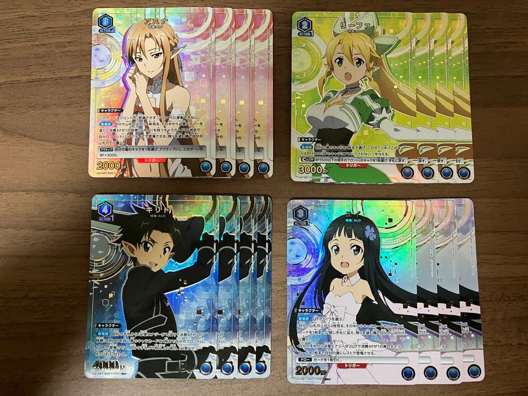 ユニオンアリーナ 青ALO パラレル デッキパーツ