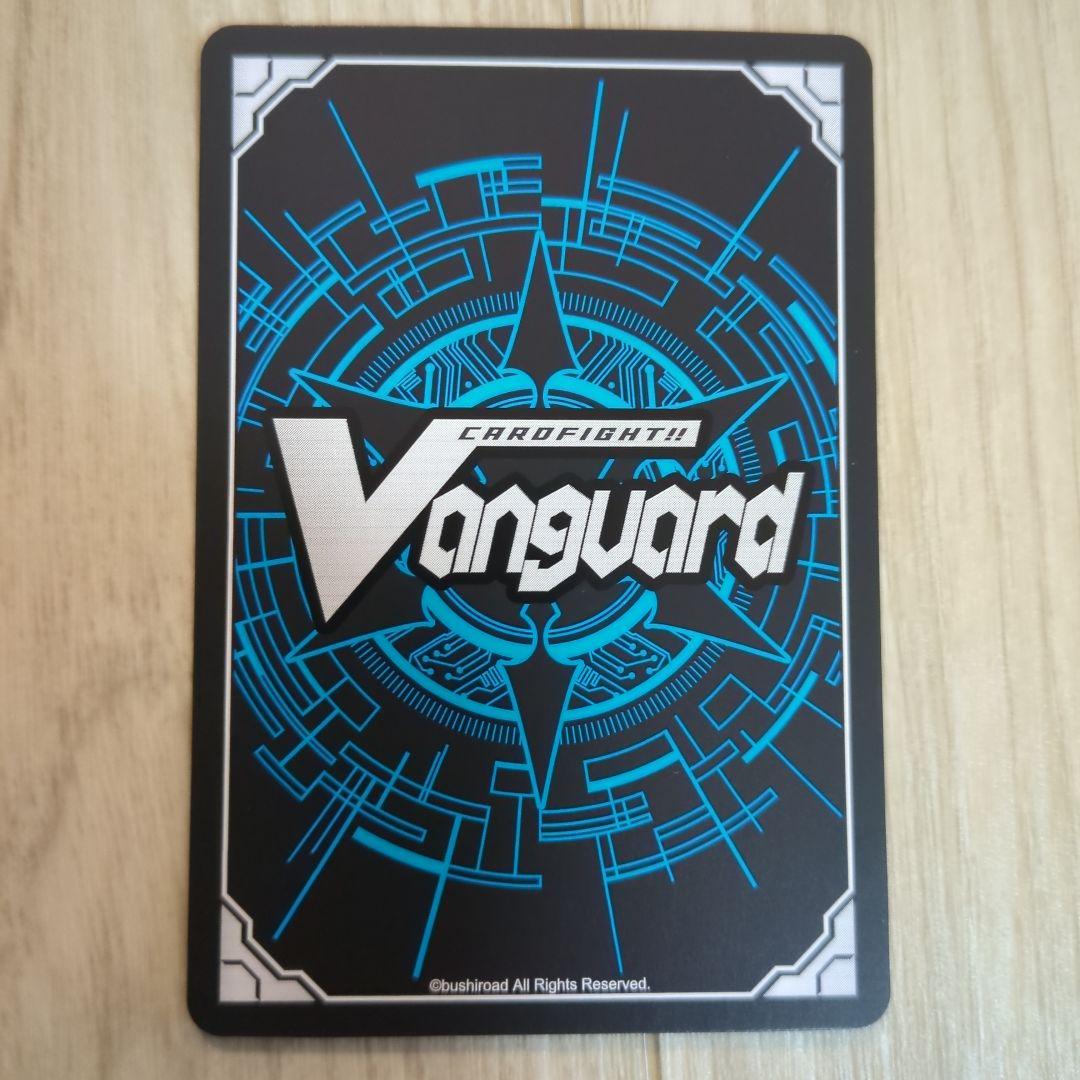 レヴィドラス　sec