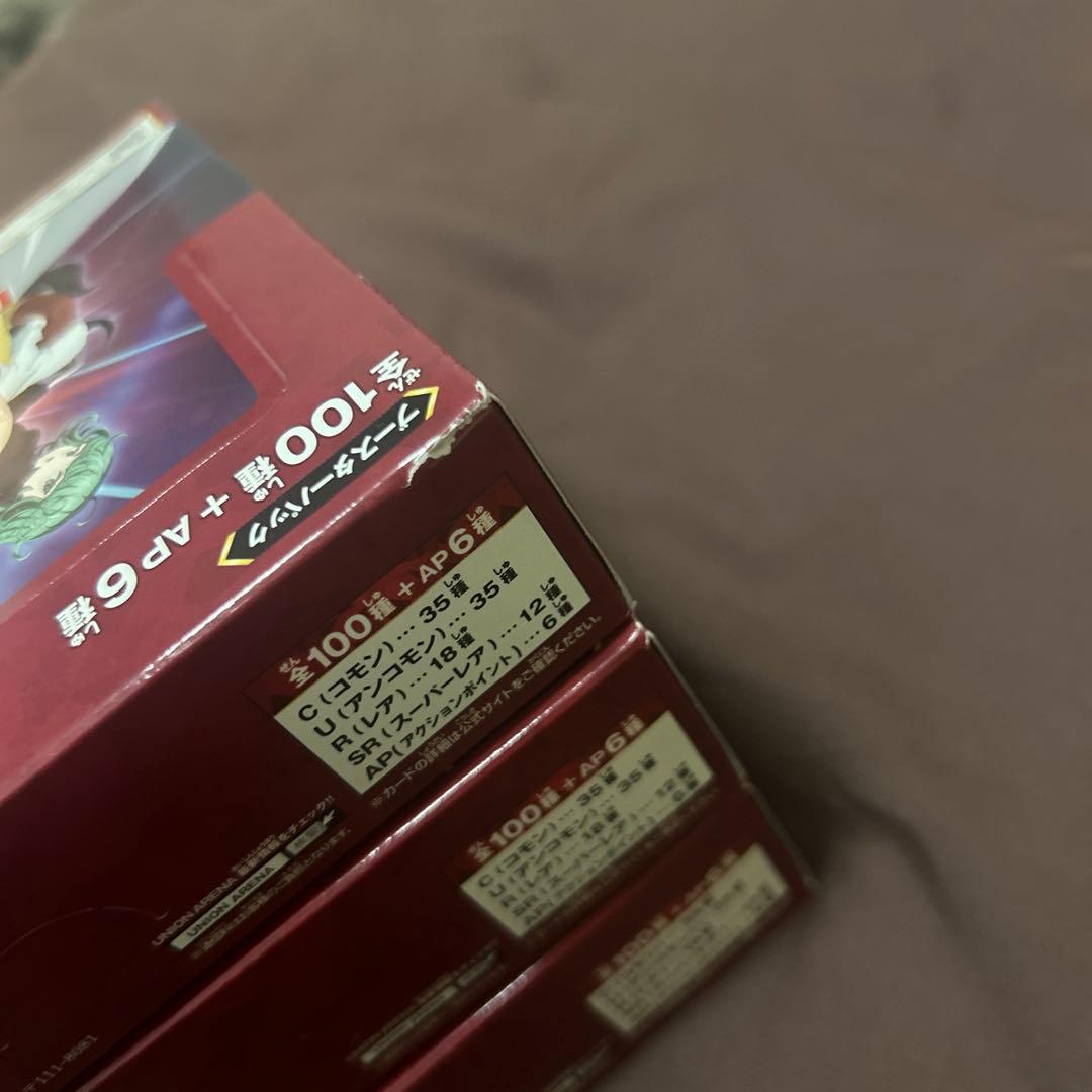 UNION ARENA ワンパンマン　新品未開封　テープ付き　３box