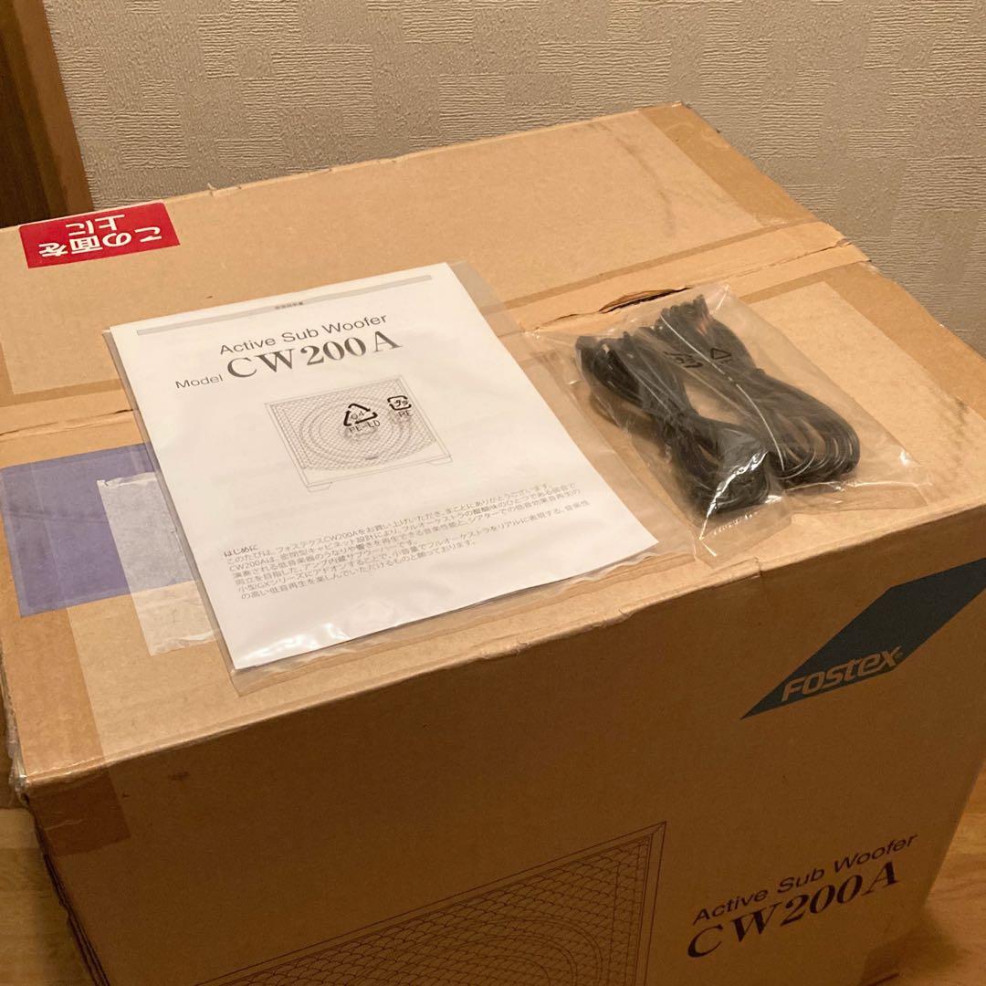【FOSTEX】CW200A（GB）サブウーファー
