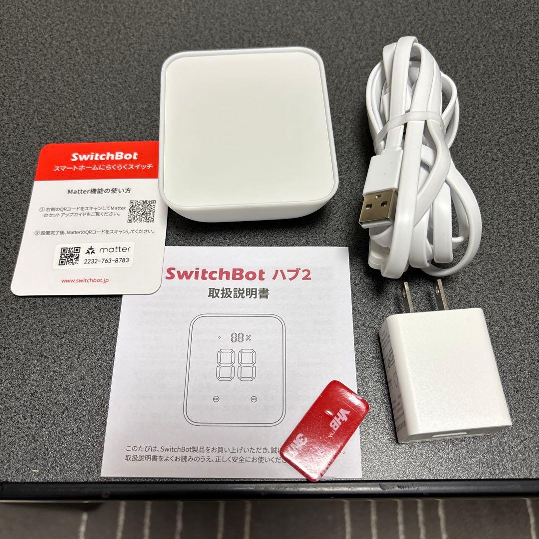 SwitchBot ハブ2と学習リモコンセット